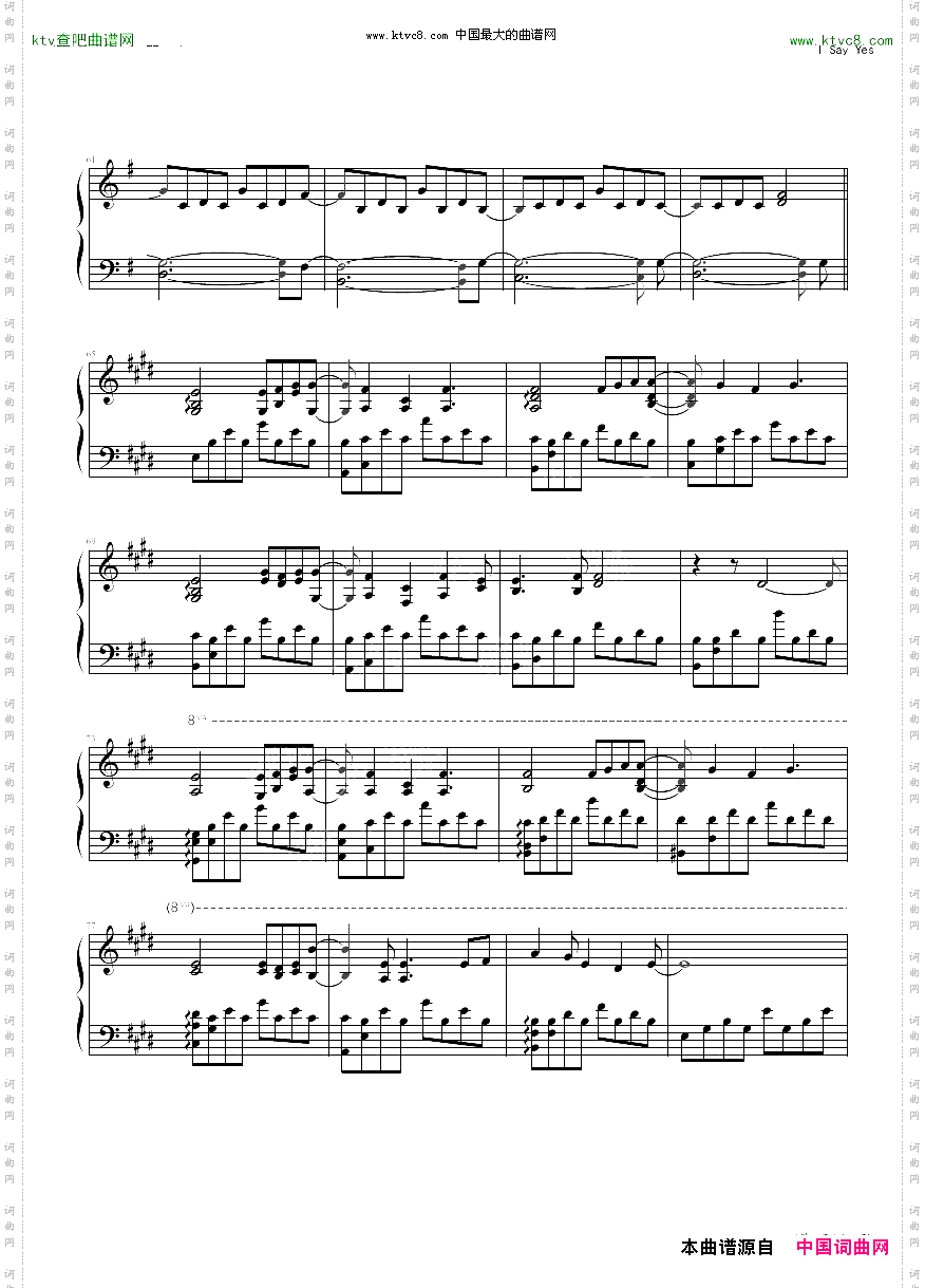 【零之使魔】Isayyes，ゼロの使い魔~双月の骑士~