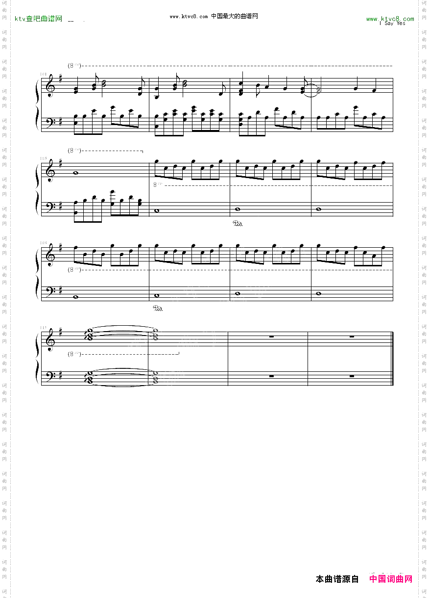 【零之使魔】Isayyes，ゼロの使い魔~双月の骑士~