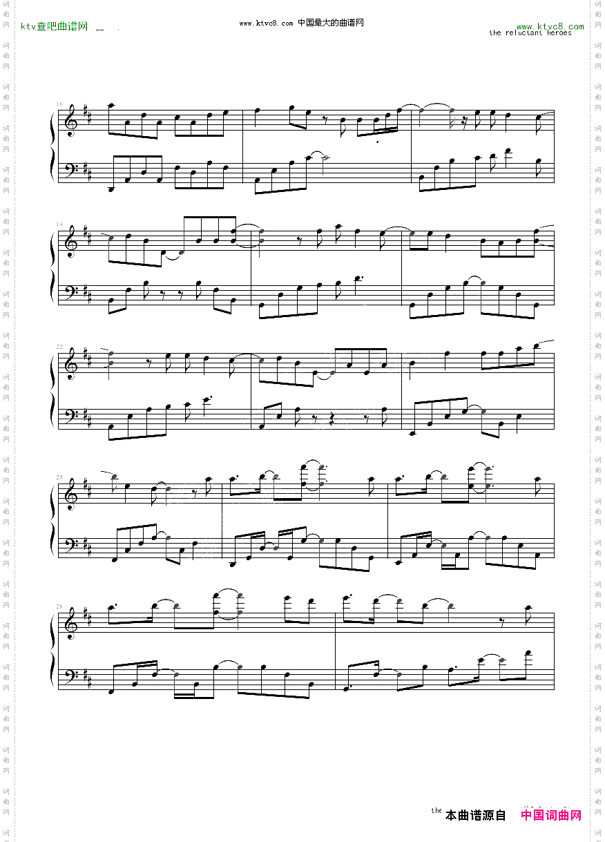 thereluctantheroes进击的巨人插曲
