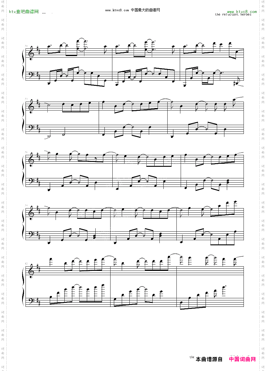 thereluctantheroes进击的巨人插曲