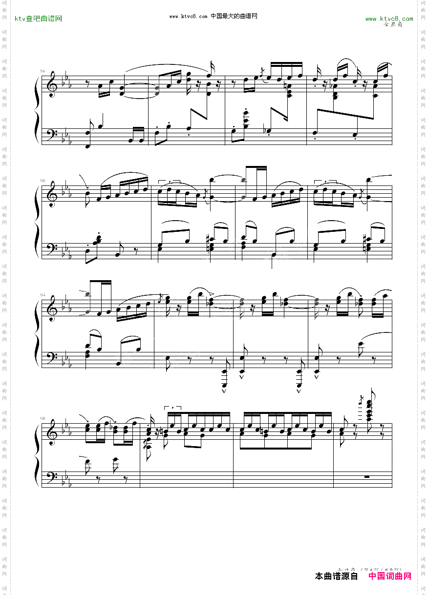 女丑角上海音协考级十级曲目