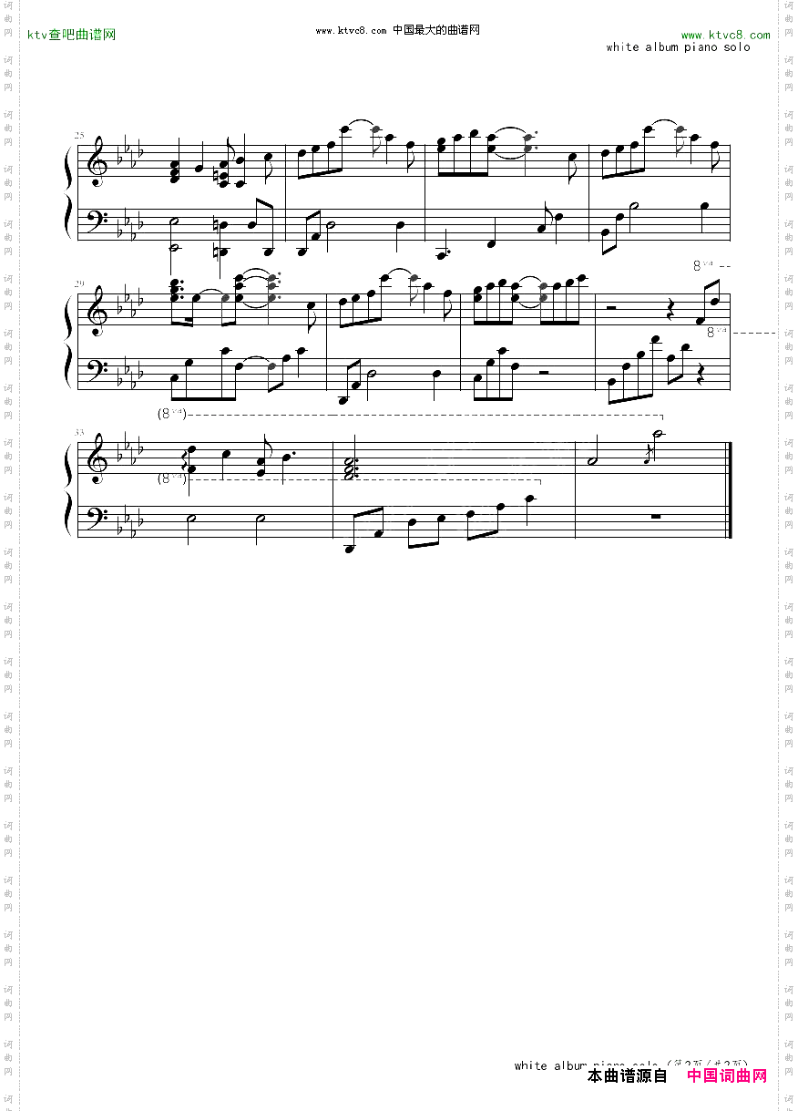 WHITEALBUM