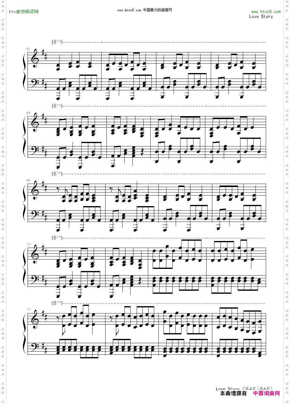 lovestory--bytaylorswift