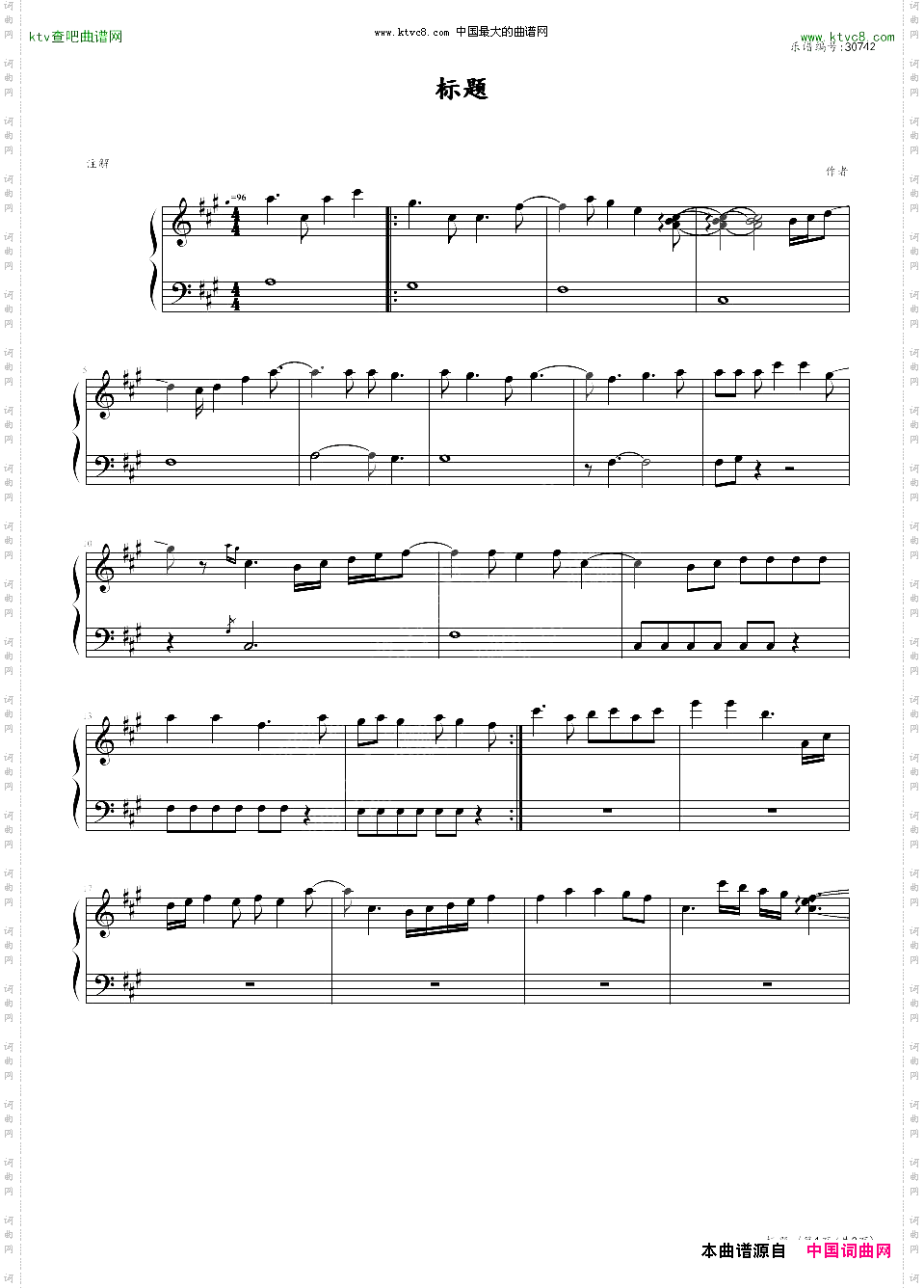 怀乡童年曲