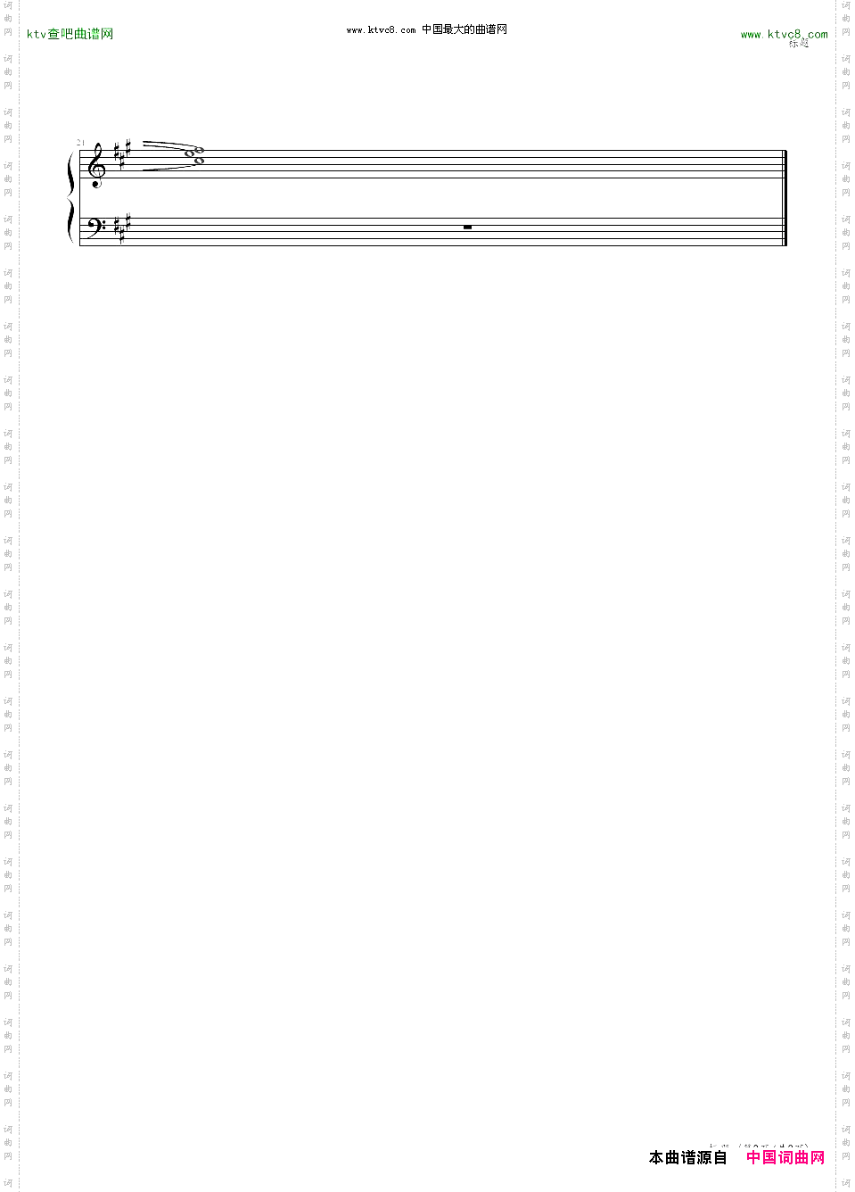 怀乡童年曲