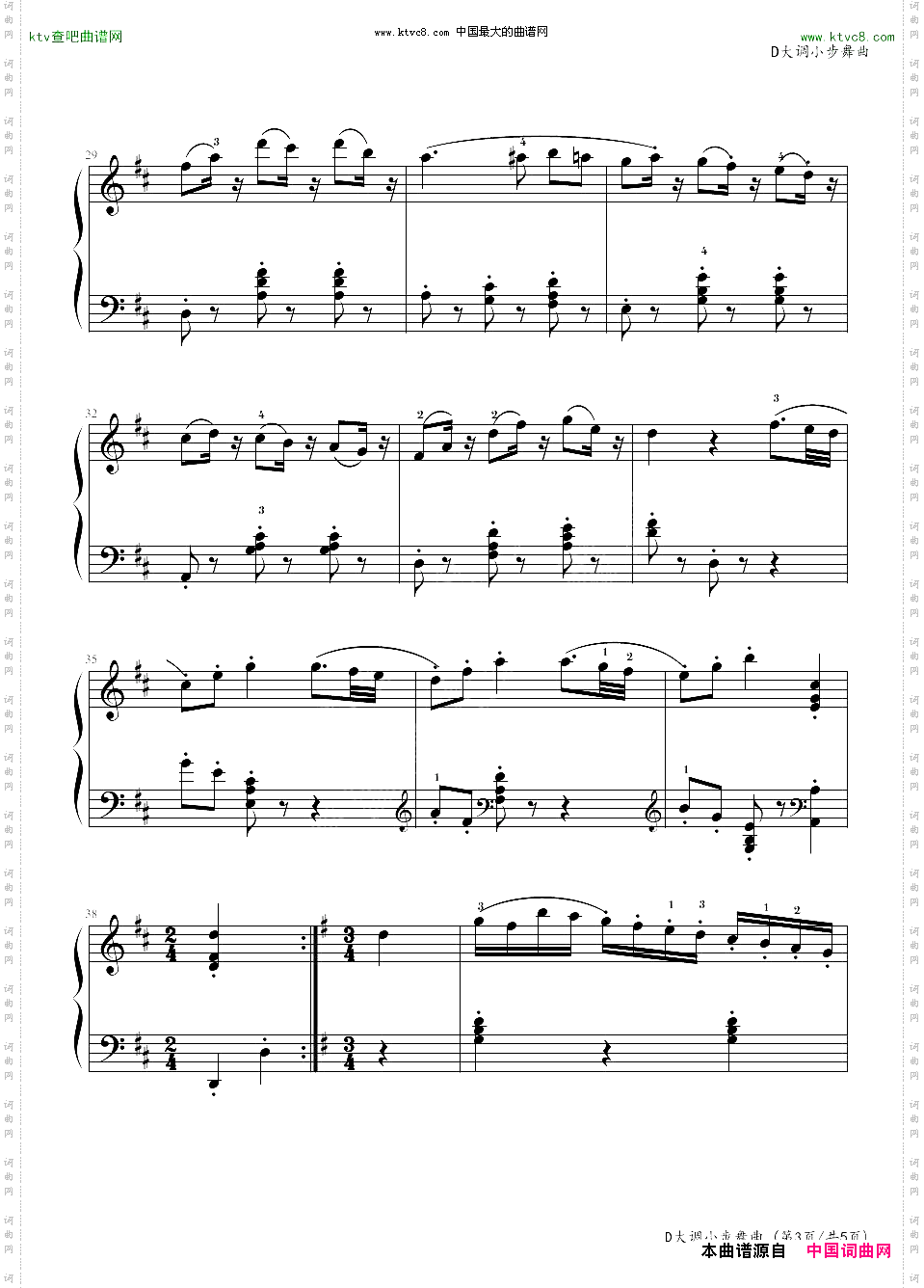 D大调小步舞曲四川省社会艺术水平考级