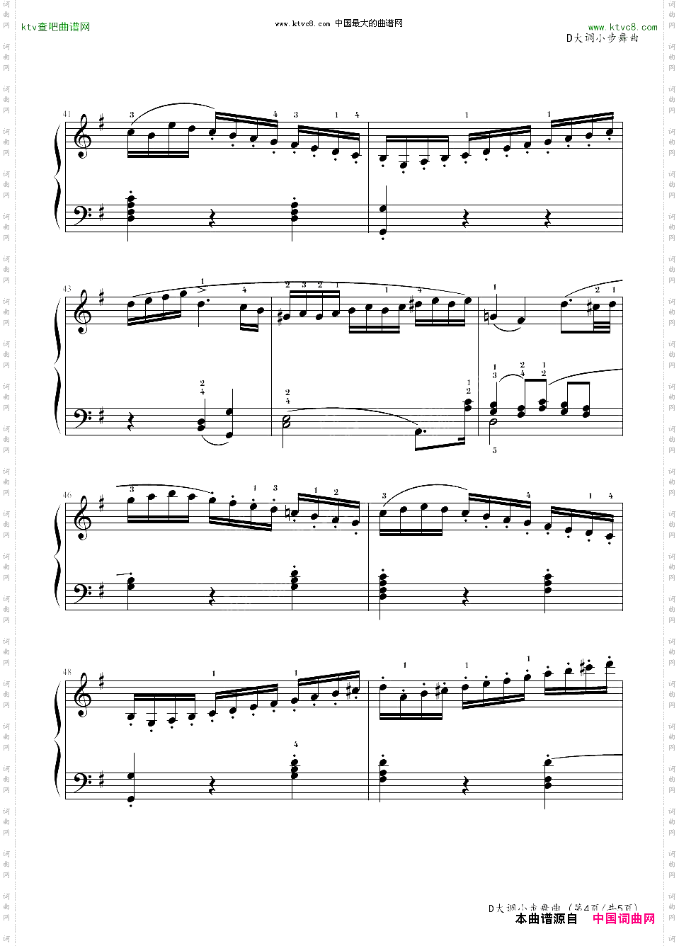 D大调小步舞曲四川省社会艺术水平考级