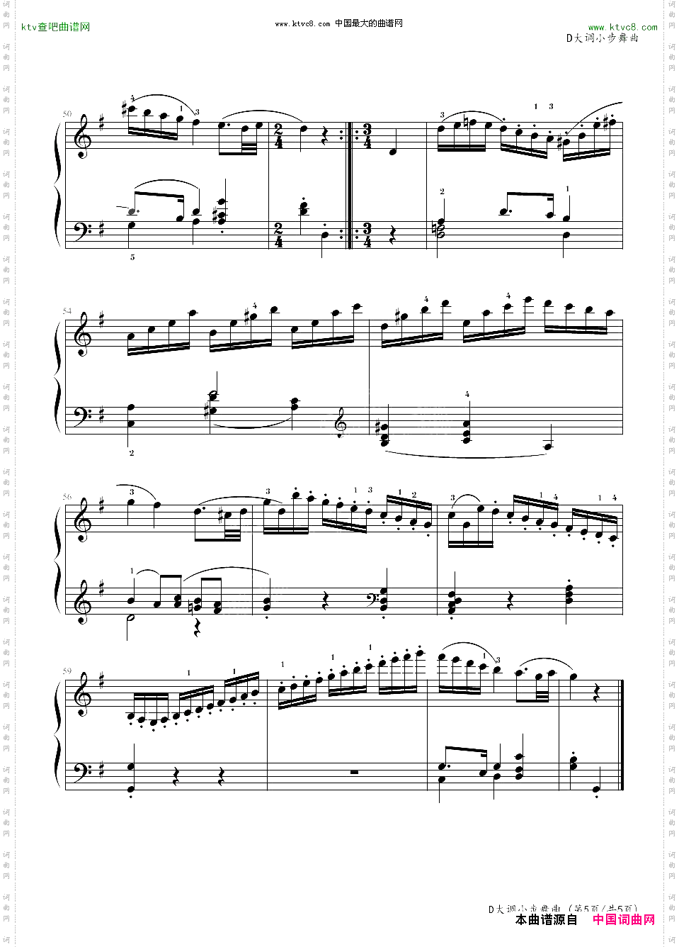 D大调小步舞曲四川省社会艺术水平考级