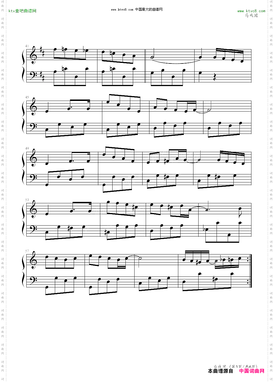 《马戏团》全背景音乐