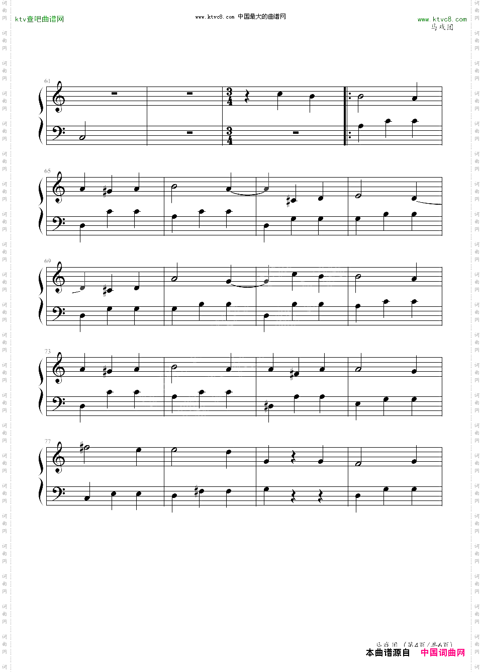 《马戏团》全背景音乐