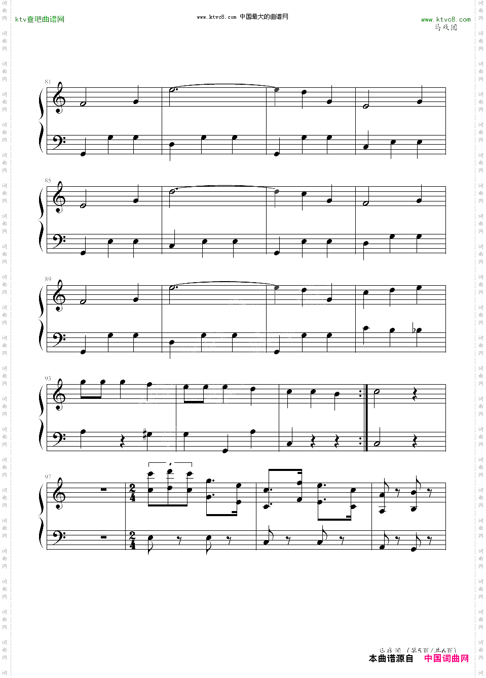 《马戏团》全背景音乐