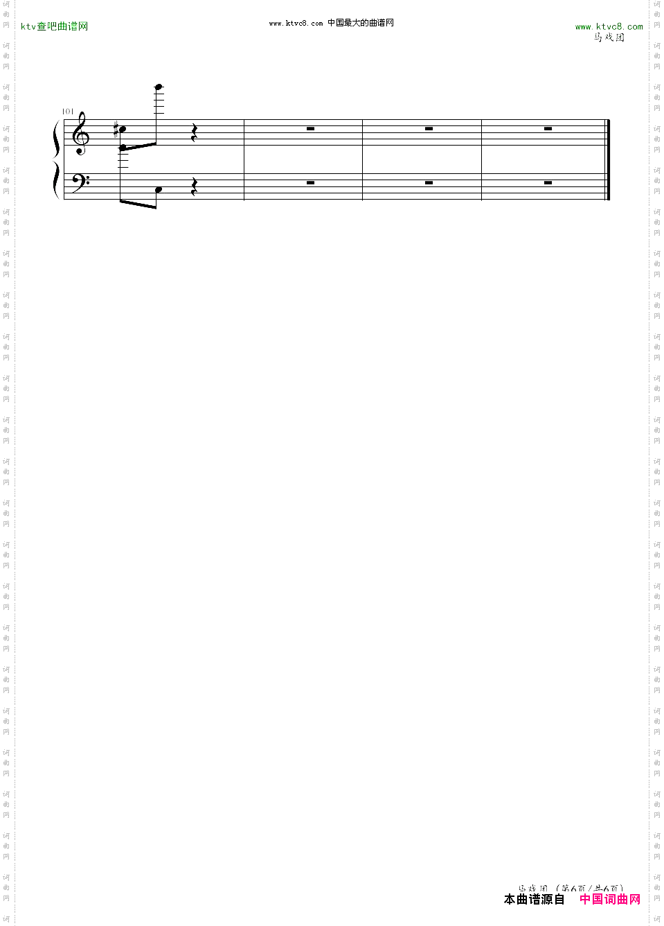 《马戏团》全背景音乐