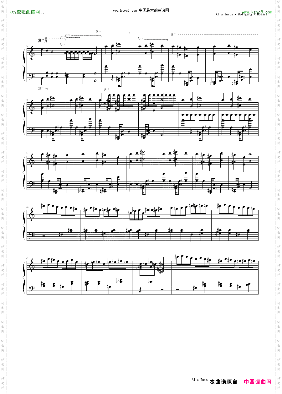 土耳其进行曲疯狂版