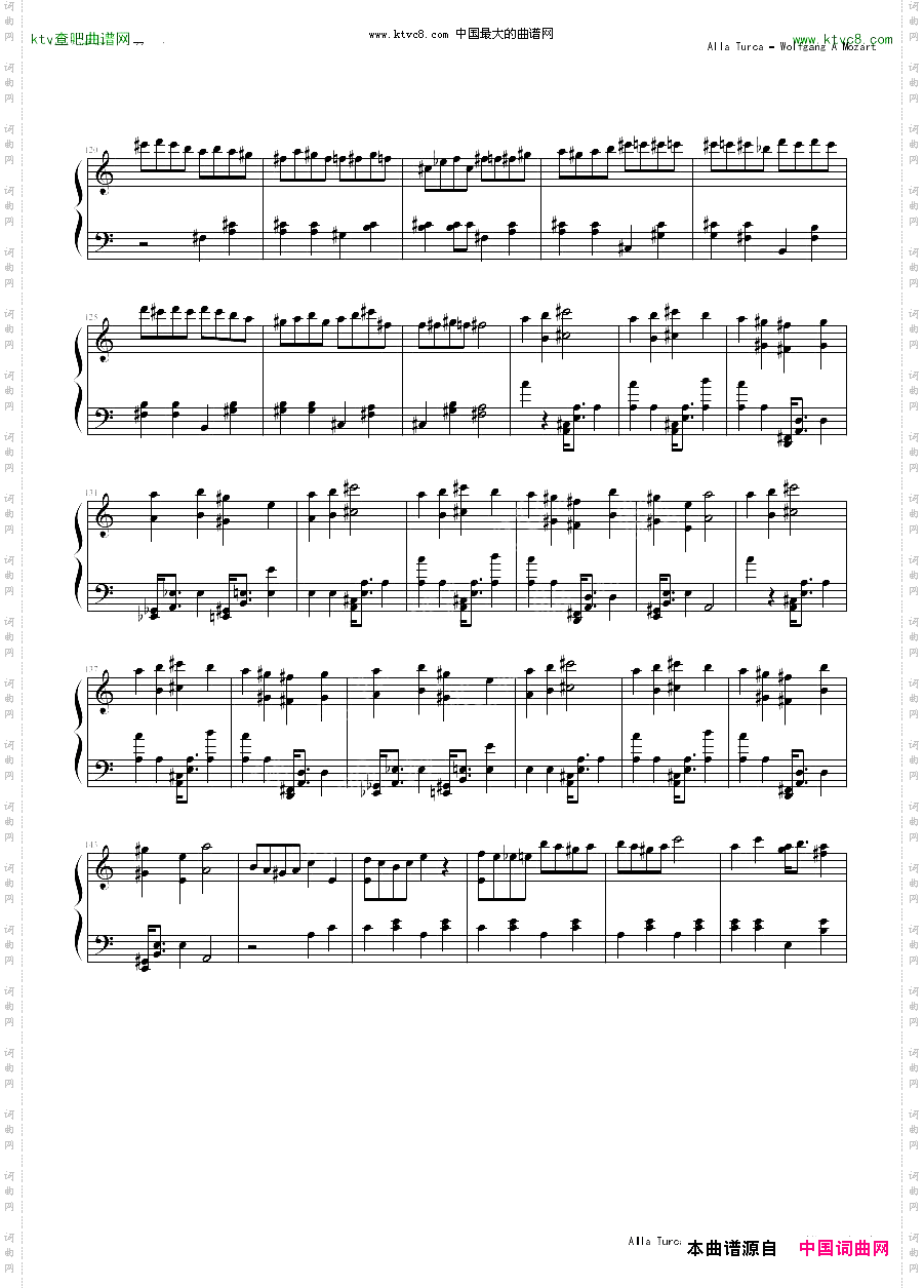 土耳其进行曲疯狂版