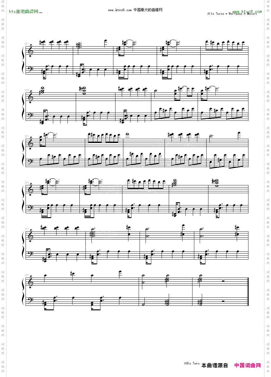 土耳其进行曲疯狂版