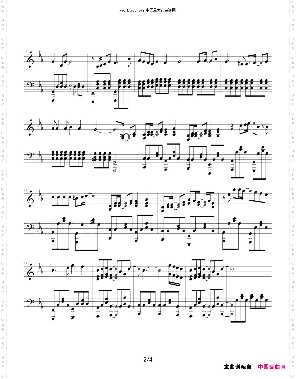 羊之歌主题曲