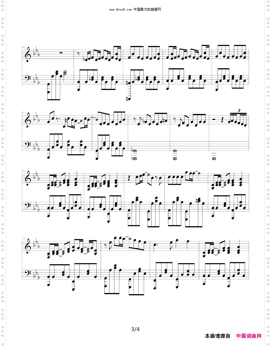 羊之歌主题曲