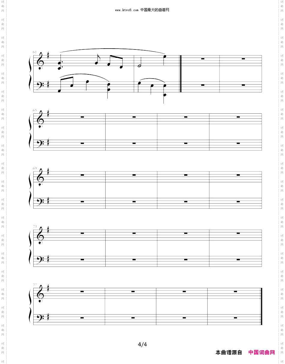 ToZanarkand《最终幻想·10》插曲