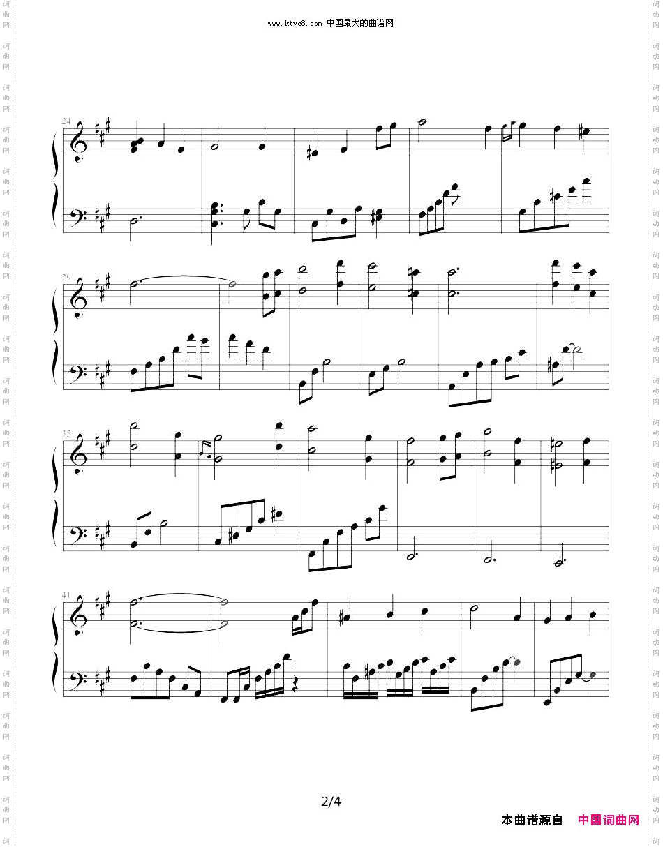 我会守护你韩剧《玻璃鞋》主题曲