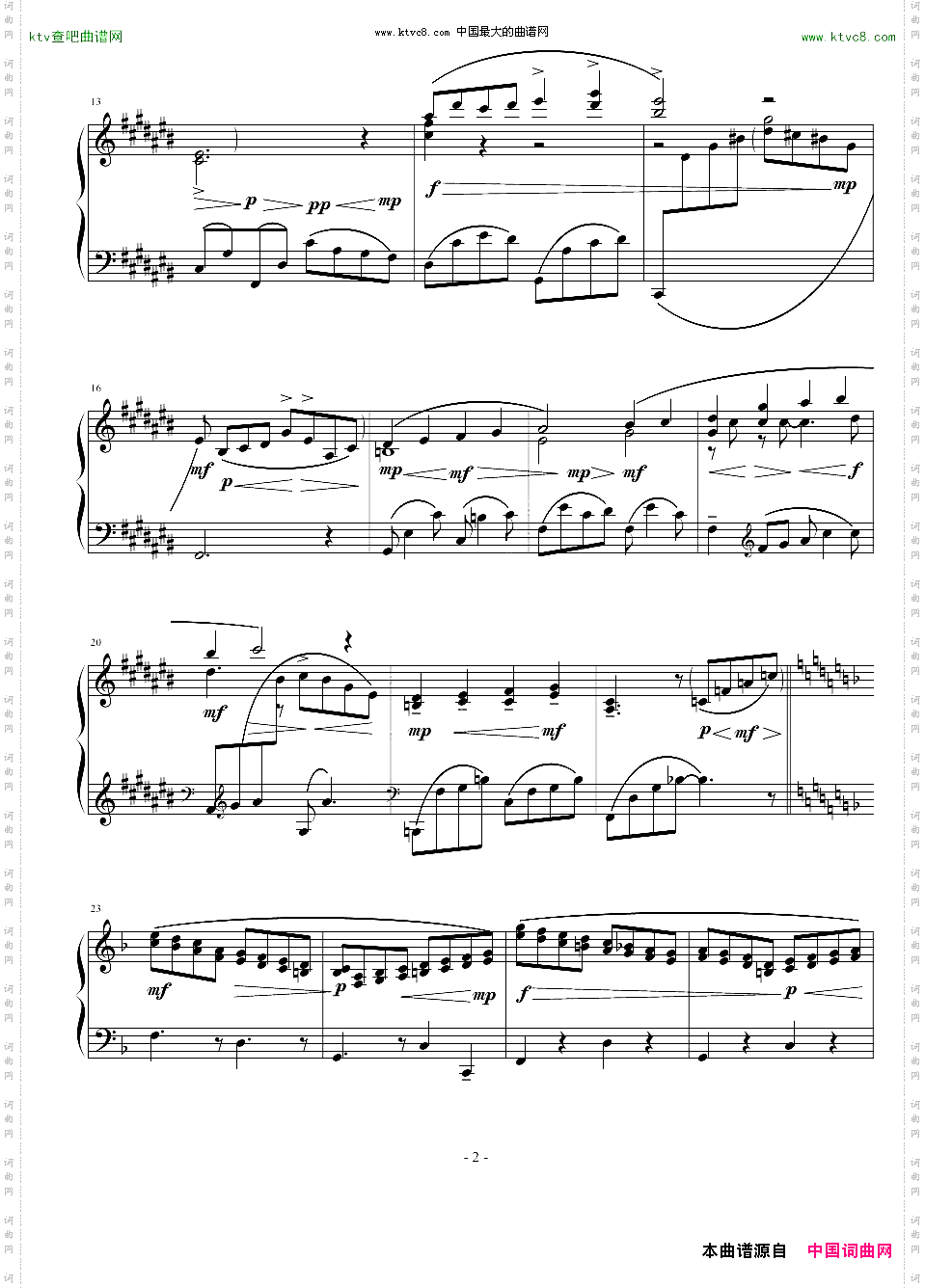 好时光升C调记谱版