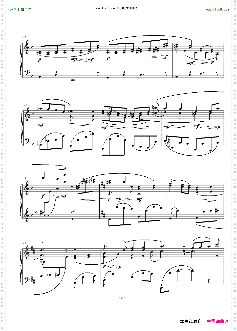 好时光升C调记谱版