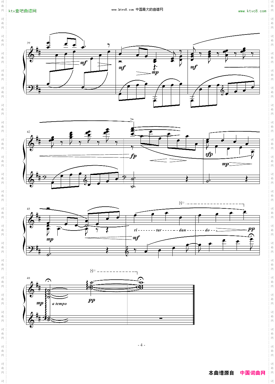 好时光升C调记谱版