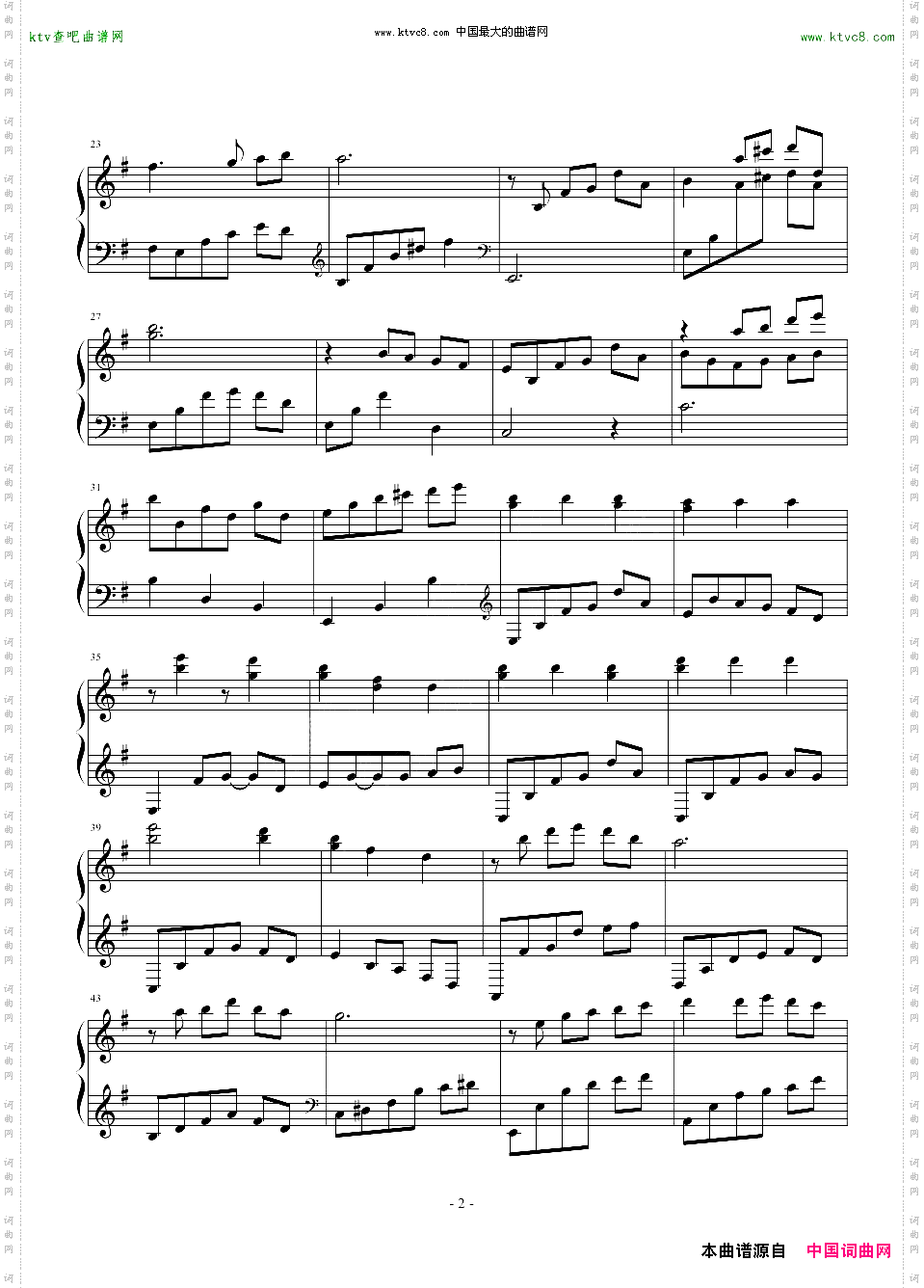 ASilentSummer言叶之庭插曲言の葉の庭