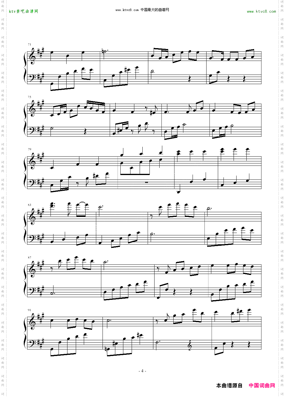 ASilentSummer言叶之庭插曲言の葉の庭