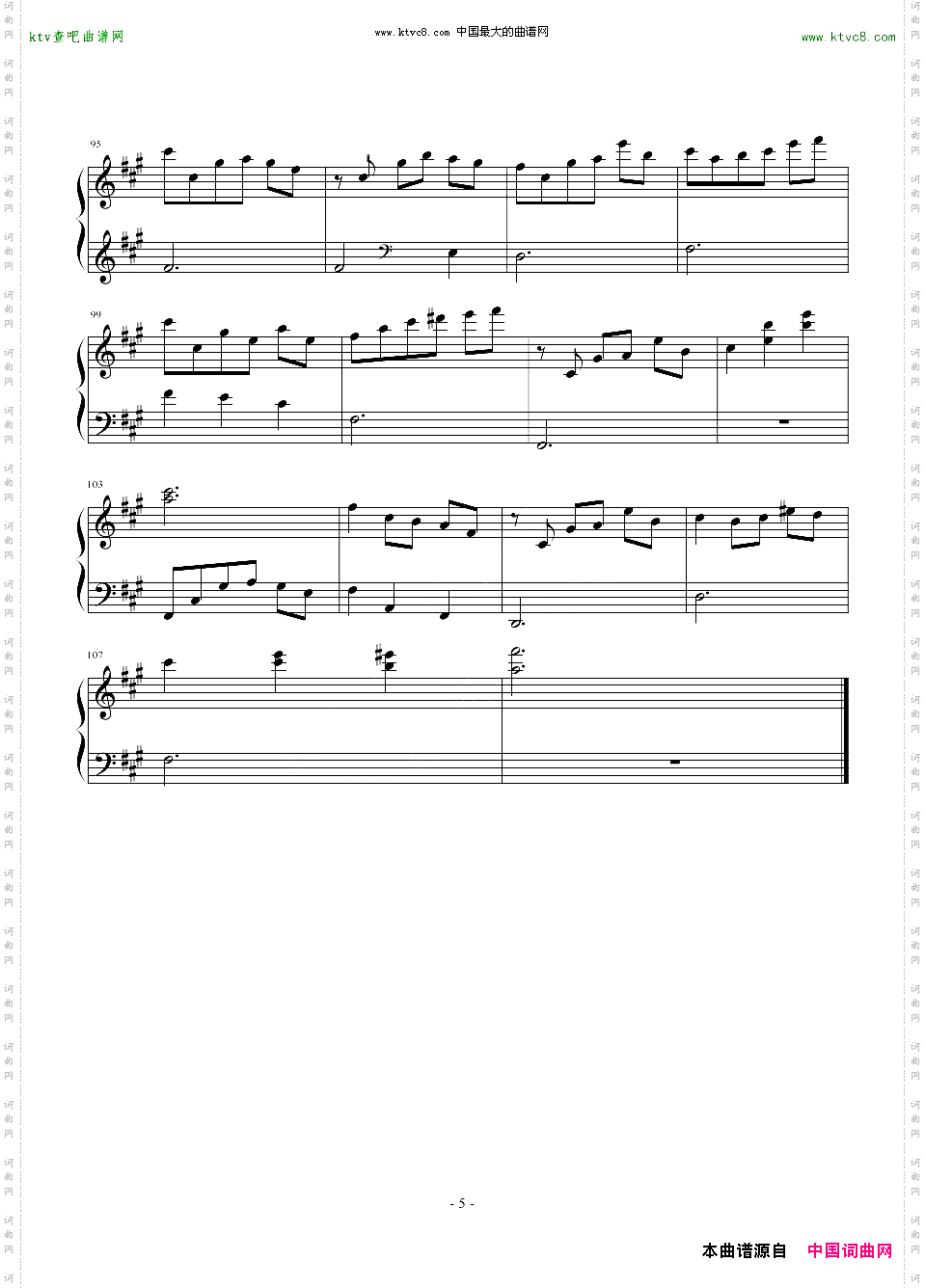 ASilentSummer言叶之庭插曲言の葉の庭