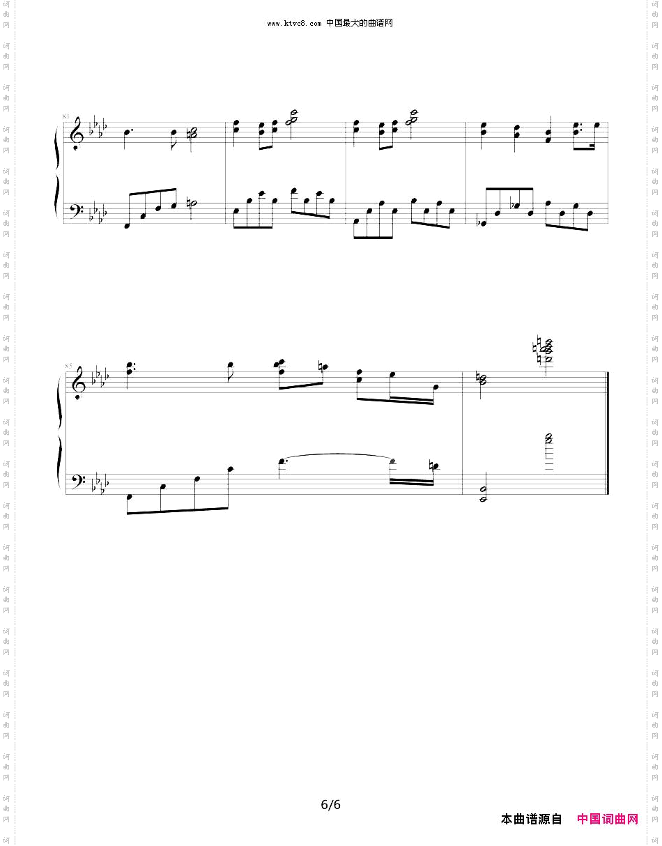 Dearest《犬夜叉》插曲