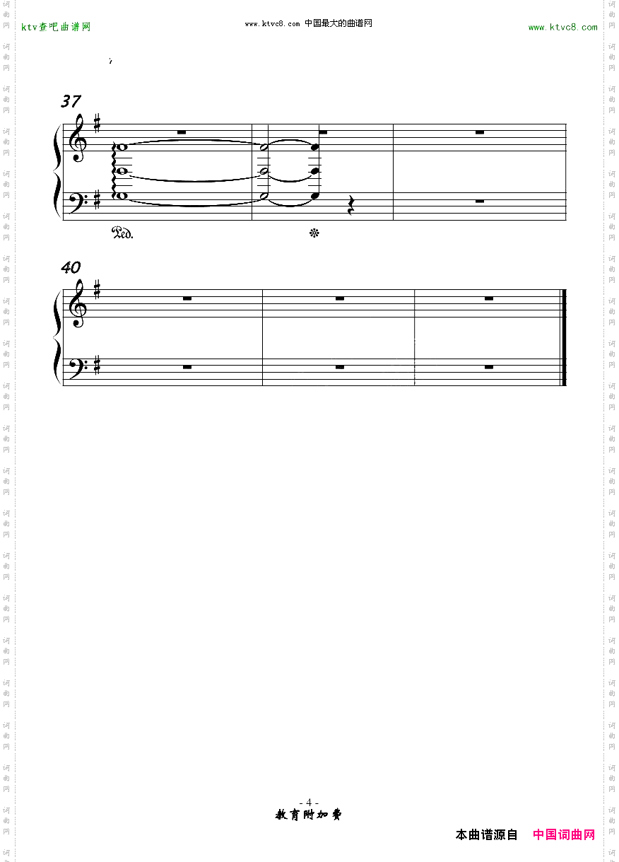 【嘿咻狂想曲】