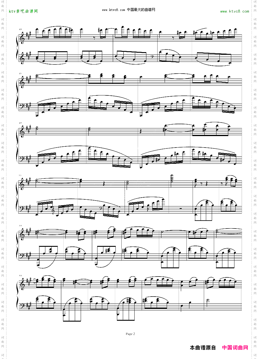 钢琴奏鸣曲Ⅲ