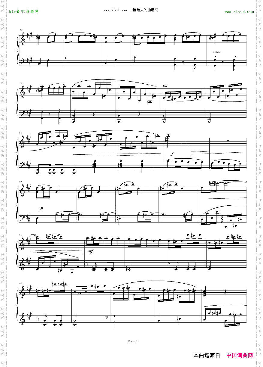 钢琴奏鸣曲Ⅲ
