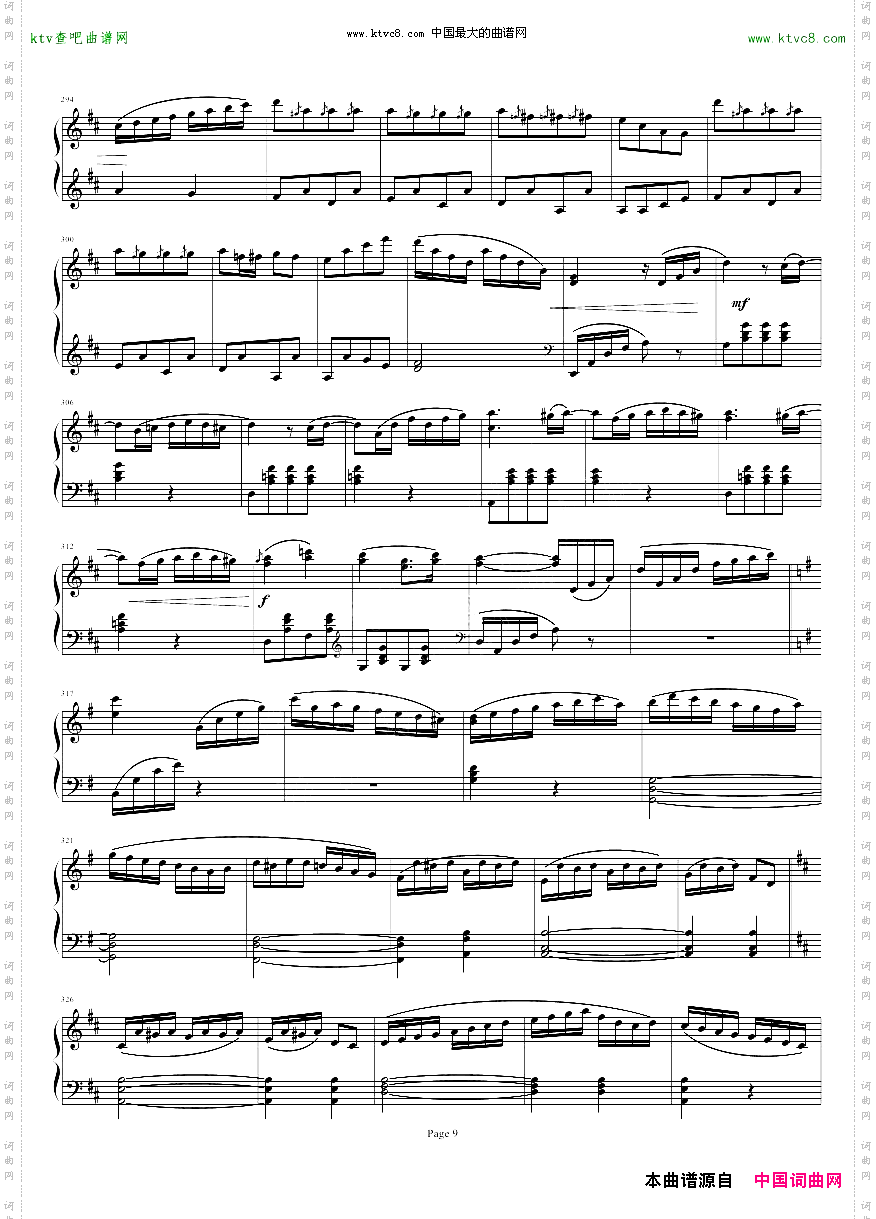 钢琴奏鸣曲Ⅲ