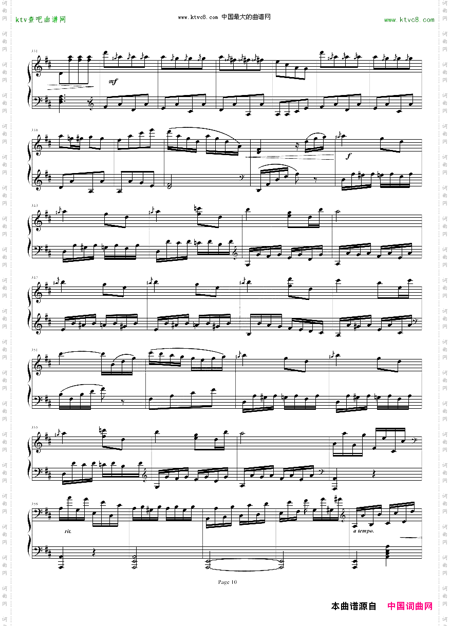 钢琴奏鸣曲Ⅲ