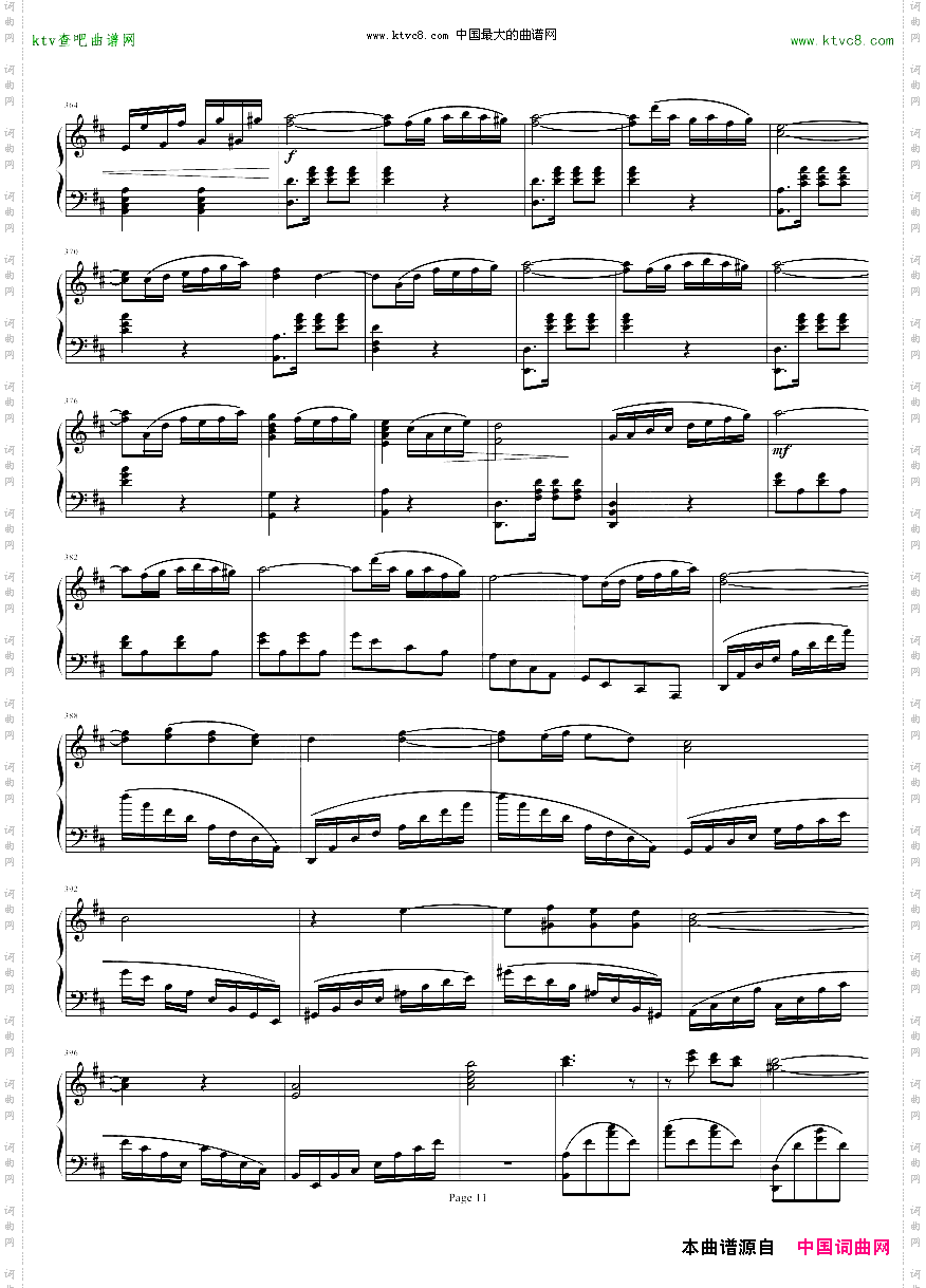 钢琴奏鸣曲Ⅲ