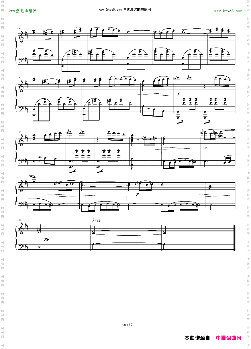 钢琴奏鸣曲Ⅲ