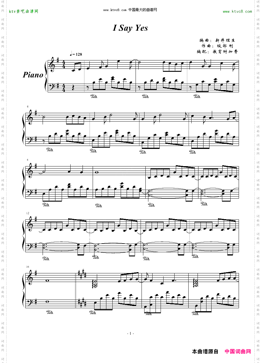 【零之使魔】Isayyes，ゼロの使い魔~双月の骑士~