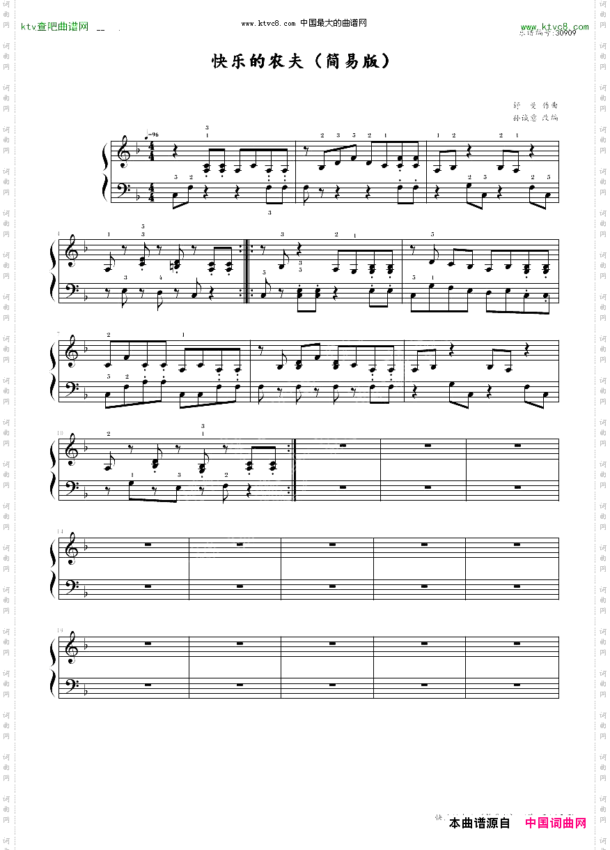快乐的农夫简易版
