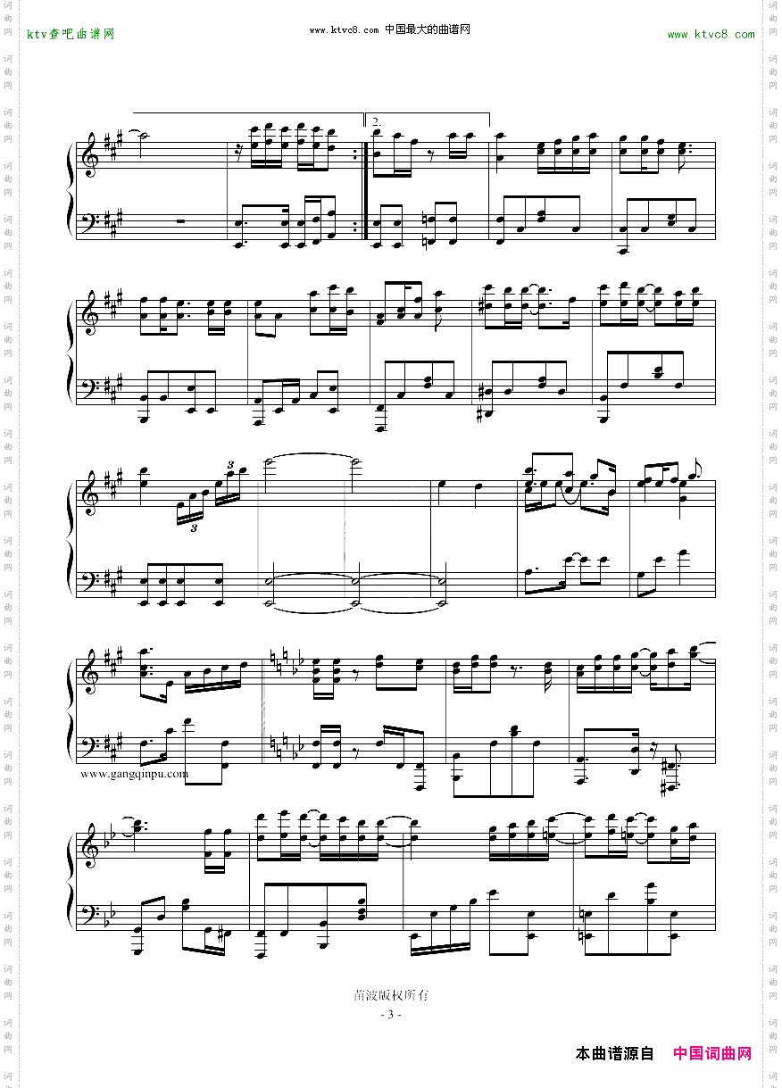 过了很久_电视剧《屋塔房王世子》主题曲