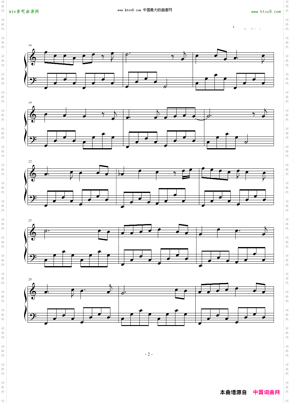 魔法城堡C调简易版