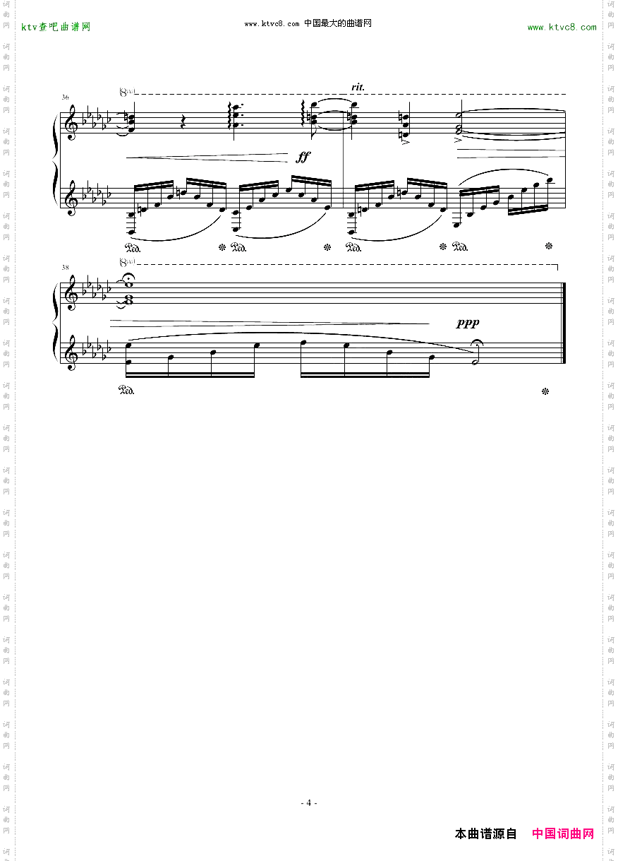 【月光妖怪BGM】ミルクティーMilktea