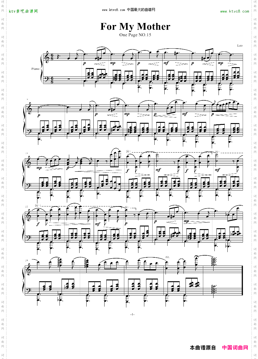 一页曲NO.15