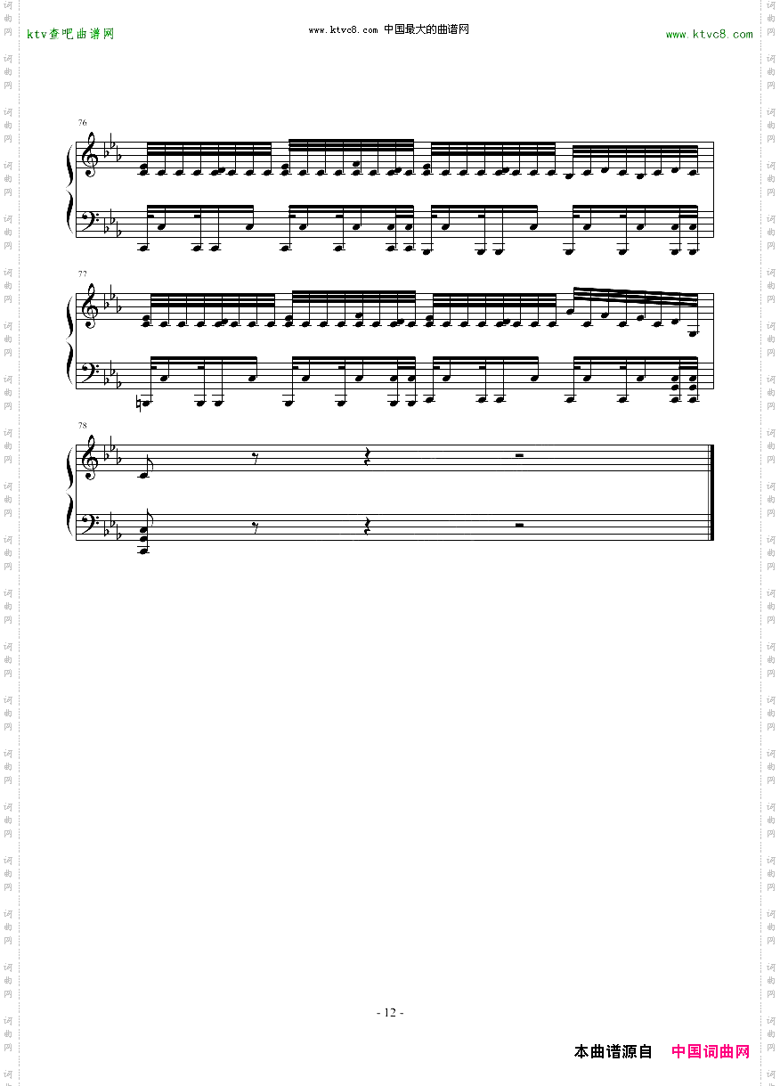 AssassinsCreed刺客信条组曲