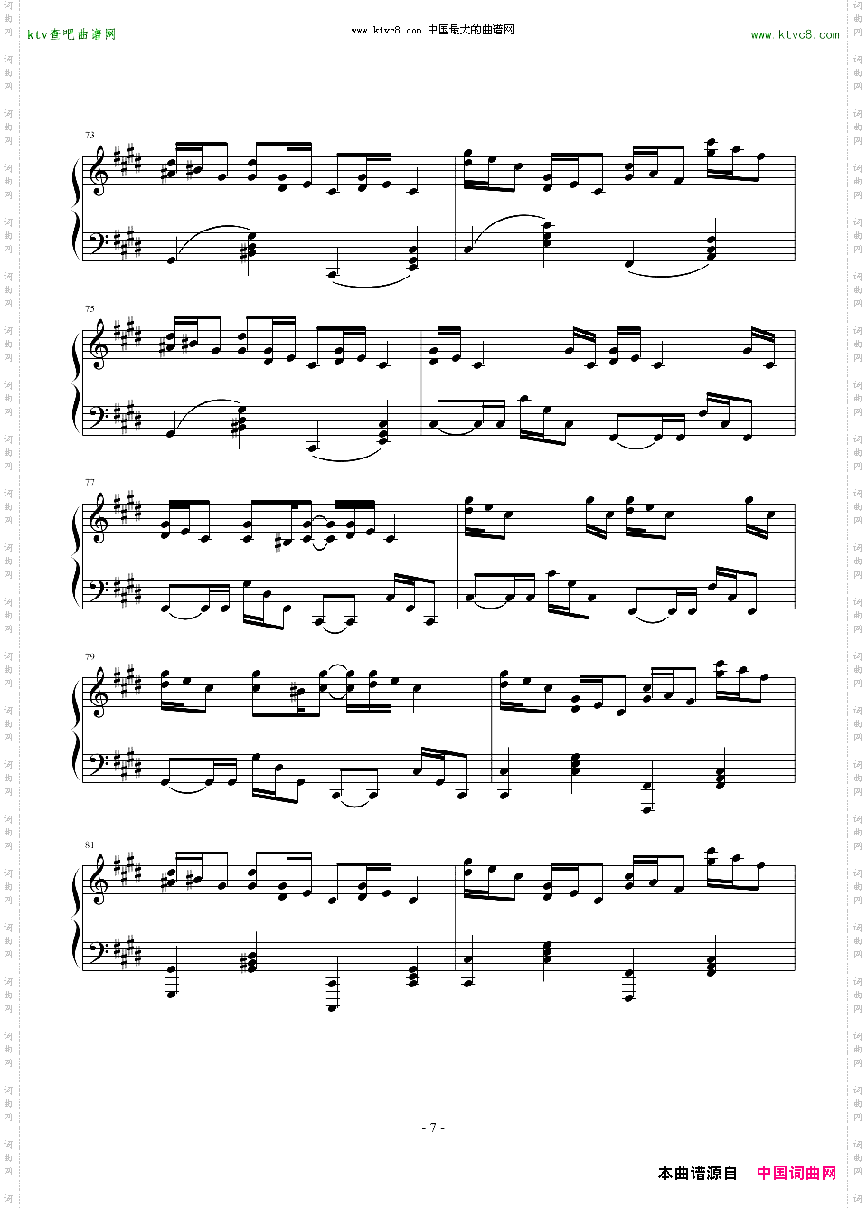 克罗地亚狂想曲【这个才是原版】