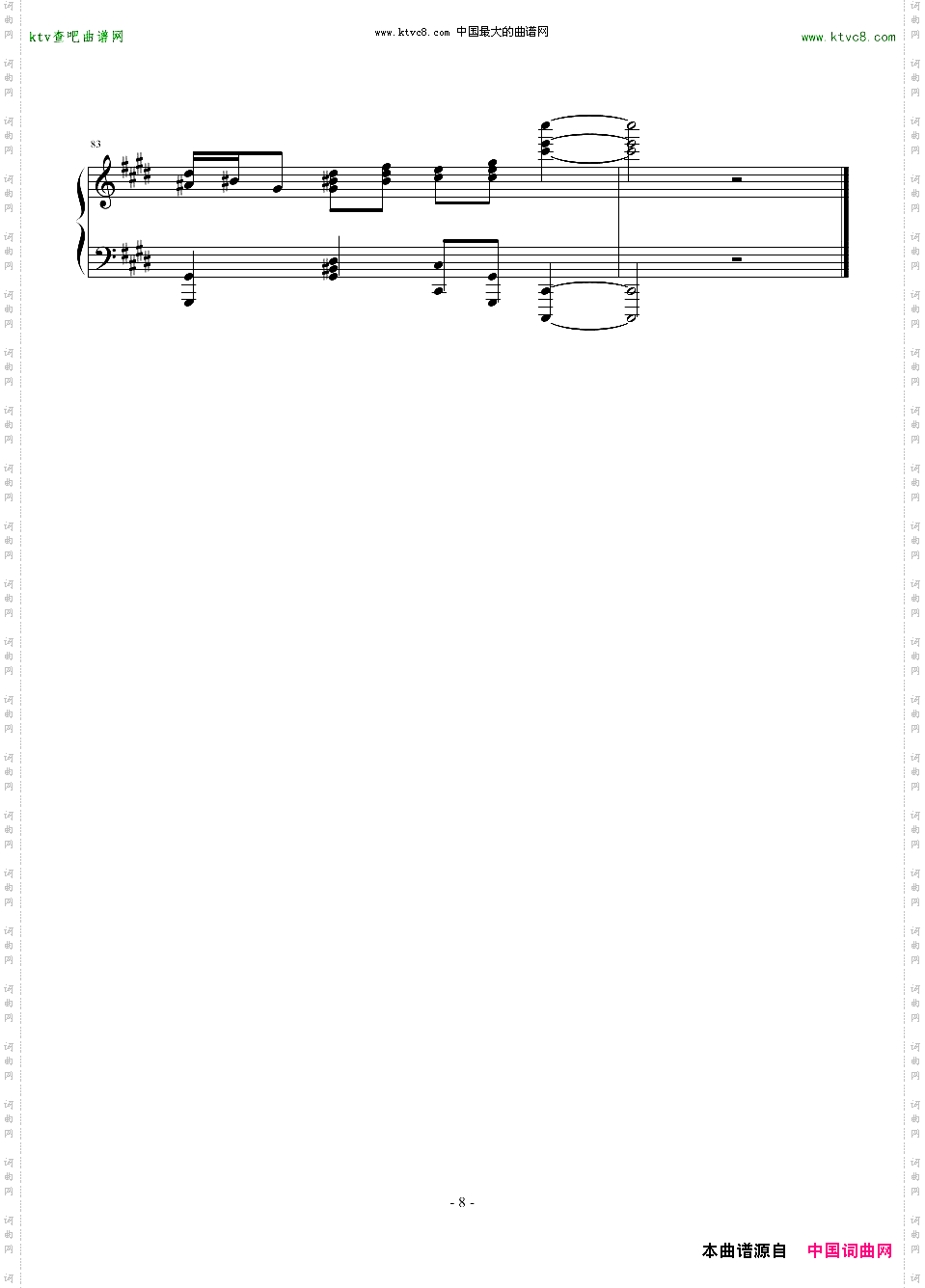 克罗地亚狂想曲【这个才是原版】