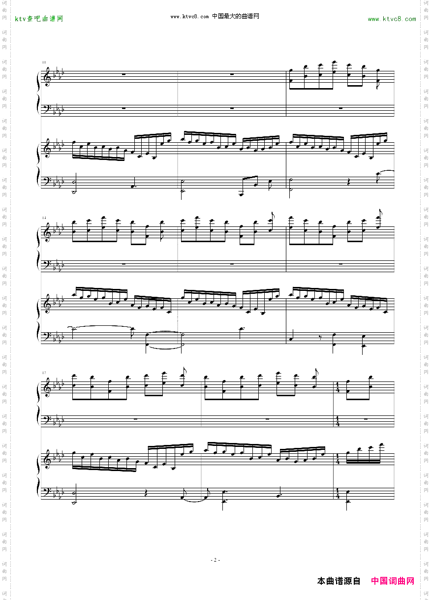 東方連奏曲IIPianoforte第一部分