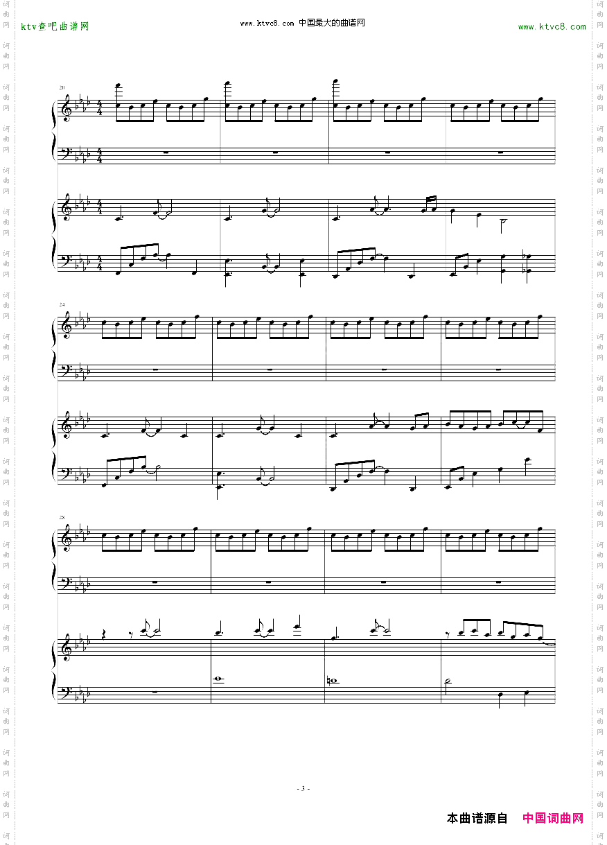 東方連奏曲IIPianoforte第一部分