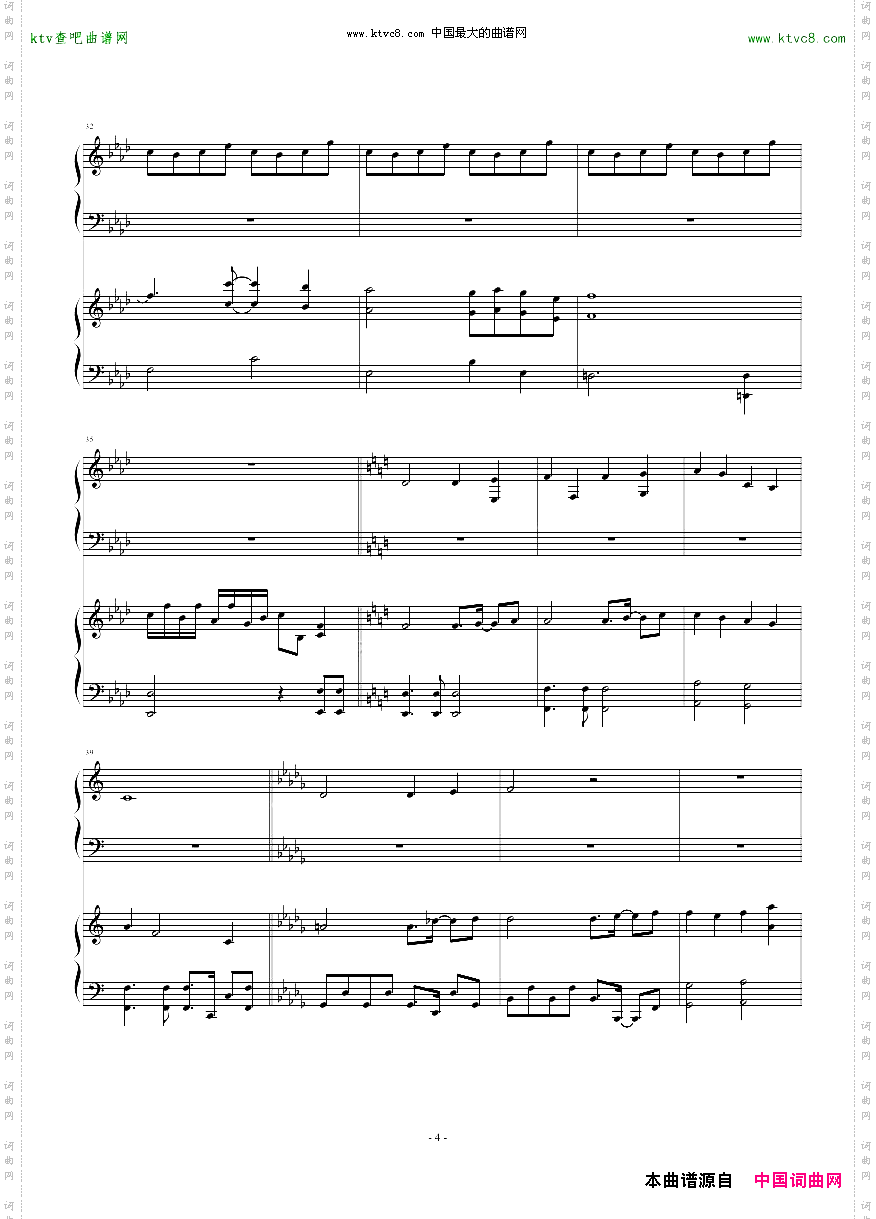 東方連奏曲IIPianoforte第一部分