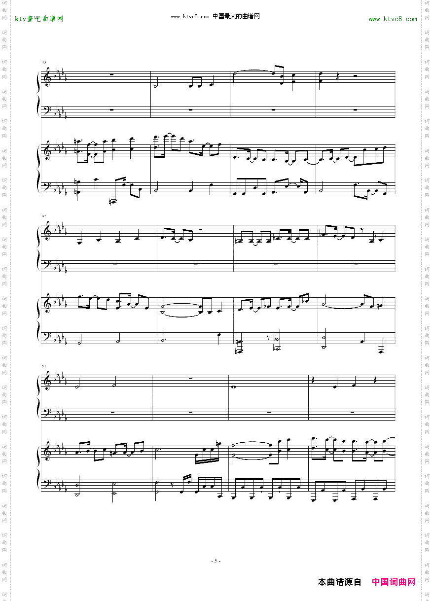 東方連奏曲IIPianoforte第一部分